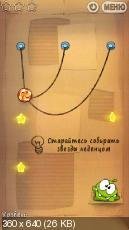 Cut the Rope v0.00 1 S 3 Anna Belle