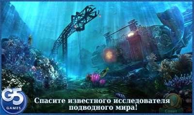 Бездна: Духи Эдема (v1.0)