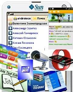 ИнтерMIX