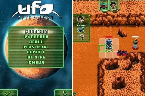 UFO Afterlight RU Nokia s60v2 176x208