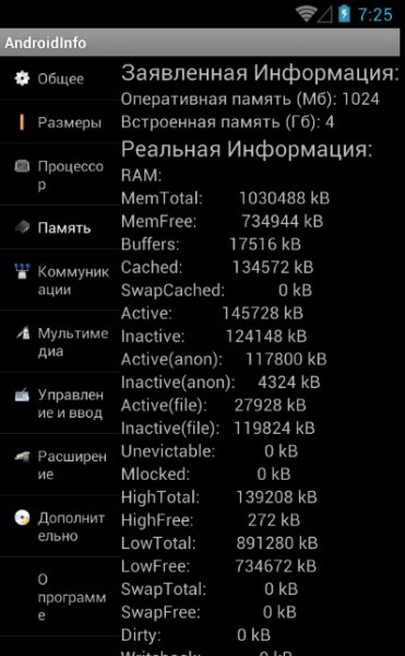 AndroidInfo-