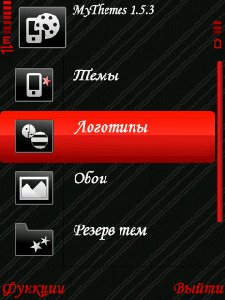 MyThemes v1.53