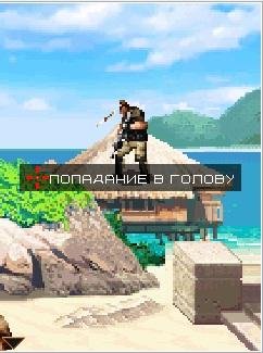 ModernCombat4(240x320)SE