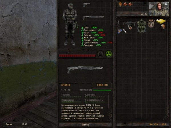 Improved interface v1.1.exe
