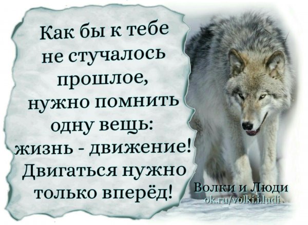 В перёд