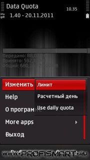 Dataquota.1.40