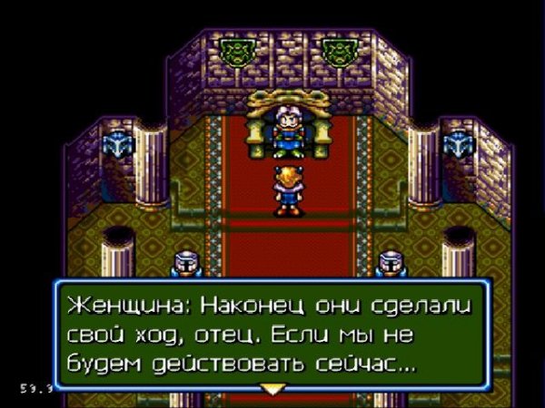 Barver Battle Saga New Rus