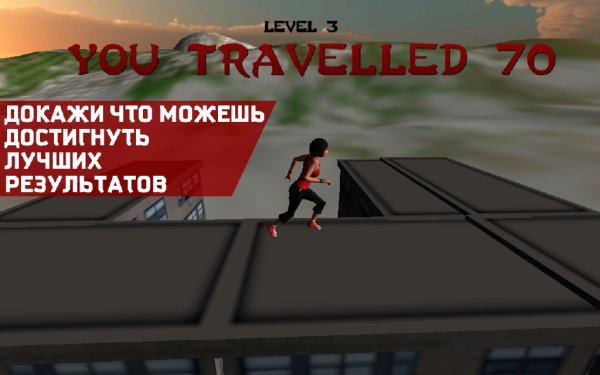 Parkour Girl Simulator v 1.0