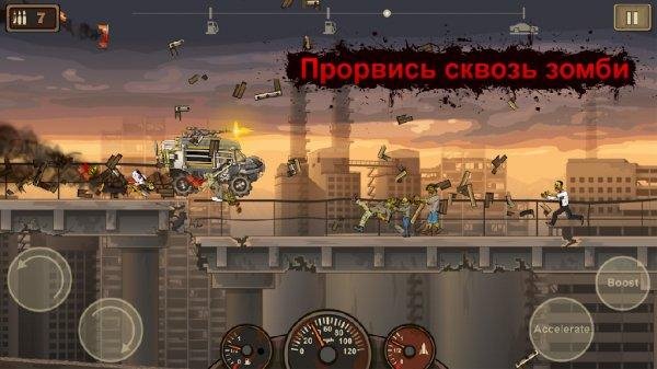 earntodie2 версия 1.4.21mod-
