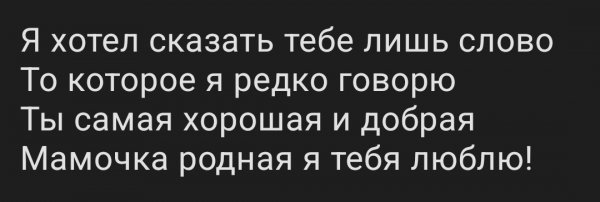 Screenshot 20241124-123003