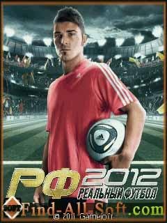 Real Football 2012 rus