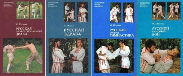 Максим Шатунов