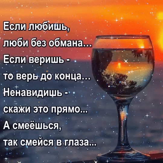 Искренность