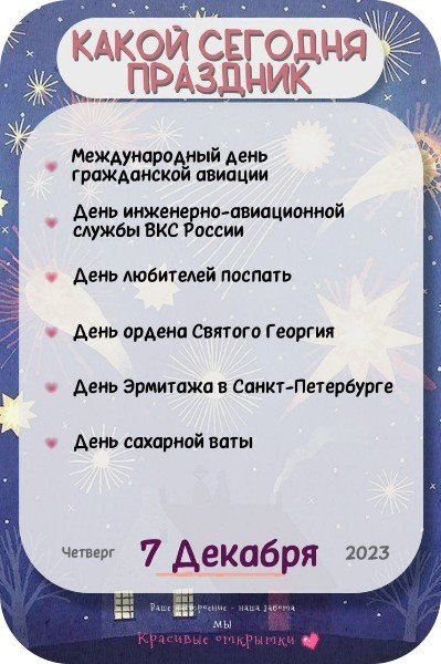 file_95247082