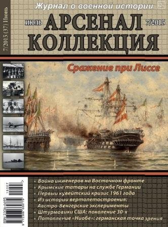 АК 2015-07