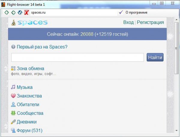 FB14beta1