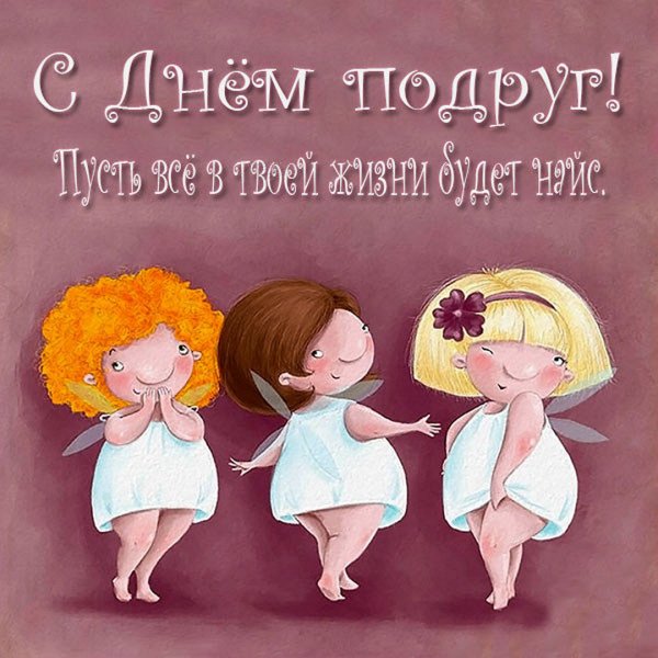 13 февраля