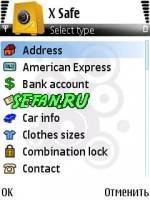 XSafe v2.06 OS9