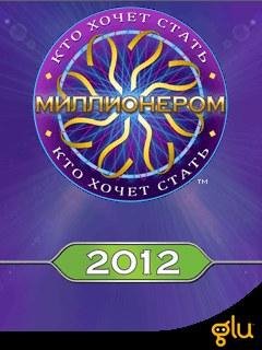 millionaire 2012 360x640 ru