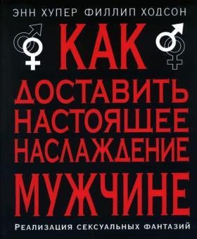 kakdostavitnastoymmuzch