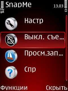 SnapMe v1.0.1