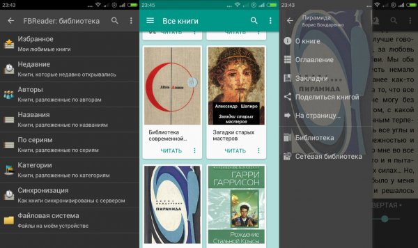 FBReader Premium v3.8.1