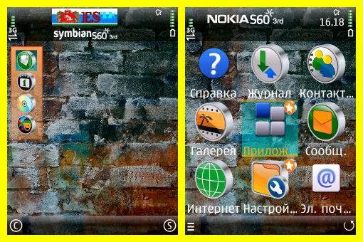 theme 927