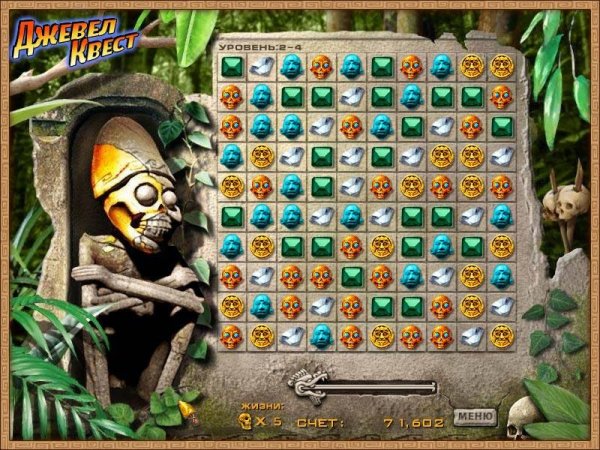 Джевел квест