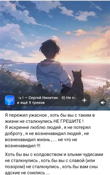 Не падай духом, борись за душу свою !