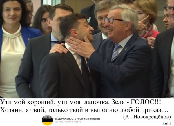 Ты мой лошок