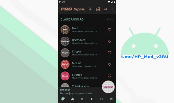 Classical Radio v6.0.6 GP [Pro]