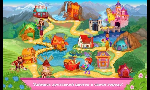 Flower Shop mod v1.8