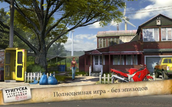 Secret Files Tunguska v.1.0.18