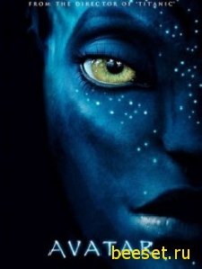 Avatar(русская версия)