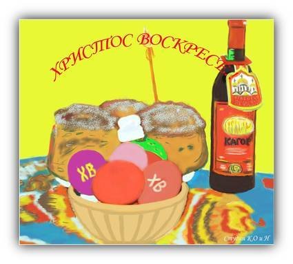 Христос воскресе