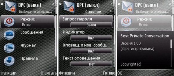 bpc s60 5x 3x s3