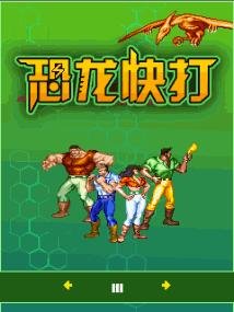 Cadilacs and Dinosaurs SE 240х320