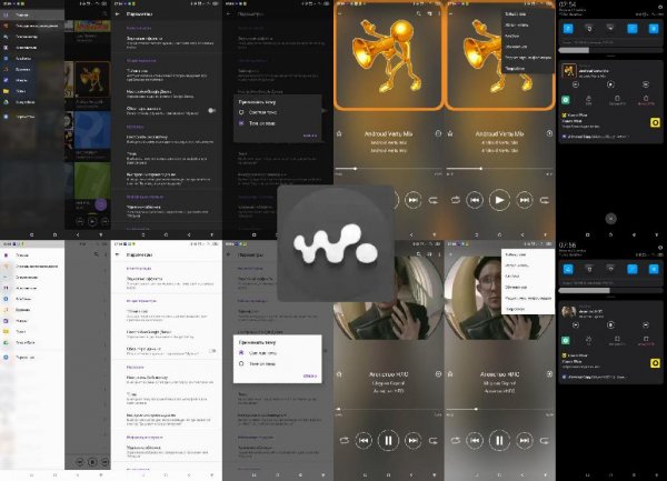 Walkman.v9.4.10.A.0.19(19480595)grey.icon.mod