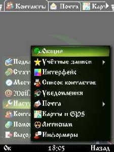 Mobile.Agent.1.70