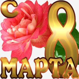 getImage(424)