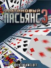 Платиновый Пасьянс 3(Русская версия)