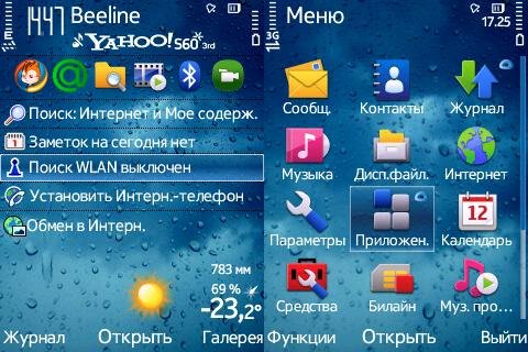Theme 1