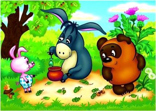 Винни-Пух - Входит И Выходит