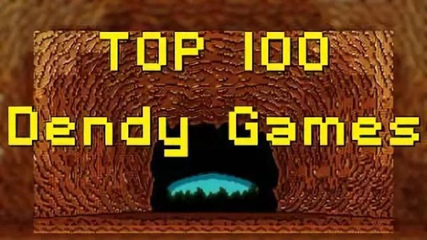 Top100 on Dendy [Ace Hunter]