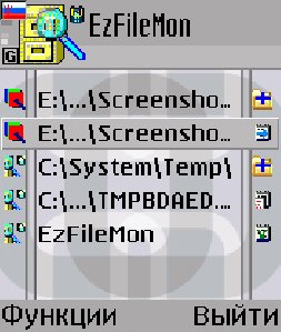 EzFileMon 0.01 ru