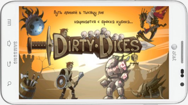 Dirty Dices 2.2.94