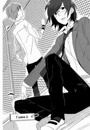 Horimiya v01 ch003