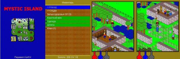 Mystic Islands Forever