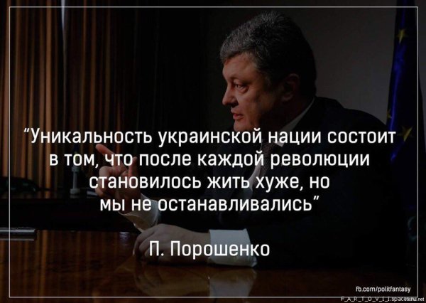 Хохло нация