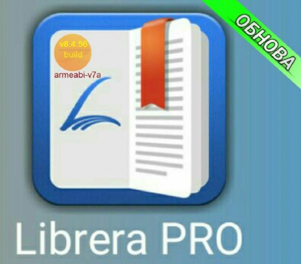 Librera PRO-v8.4.56 build 4390-armeabi-v7a